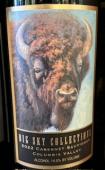 0 NATALIE'S ESTATES - BIG SKY CAB