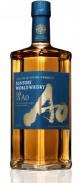 The House of Suntory - Suntory AO (700)